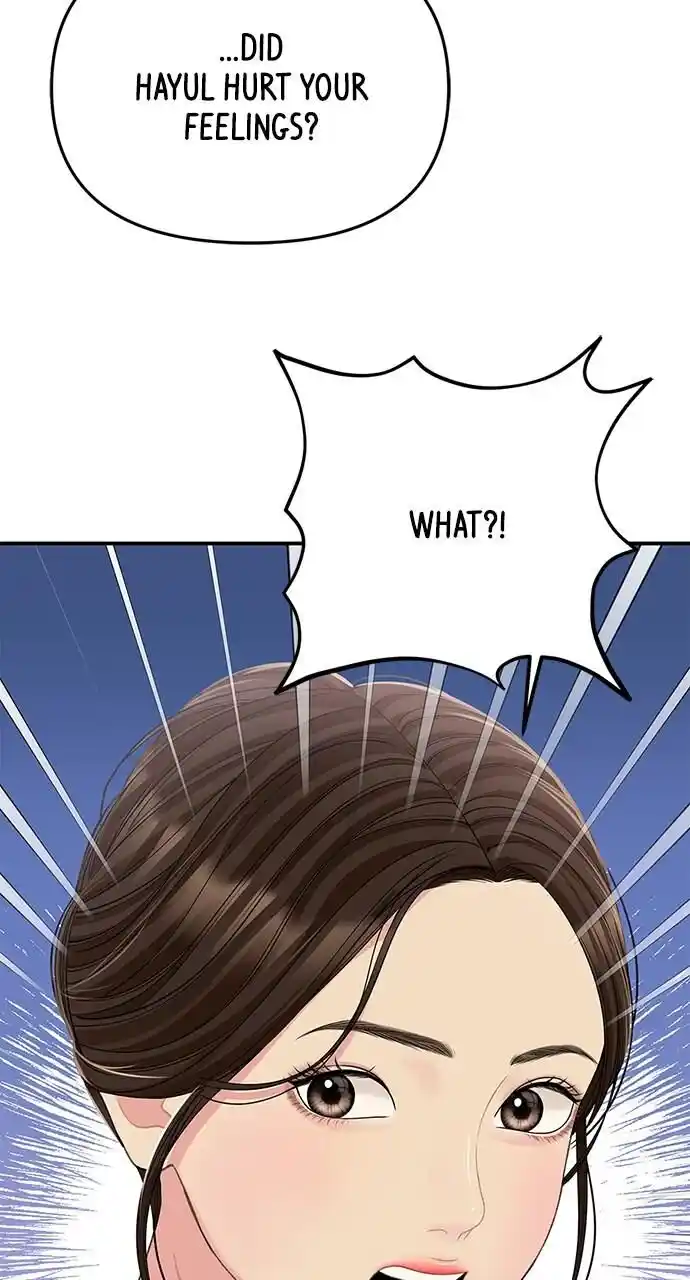 To You Who Swallowed a Star Ch.109