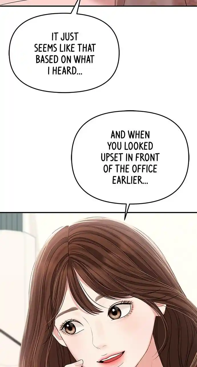 To You Who Swallowed a Star Ch.109