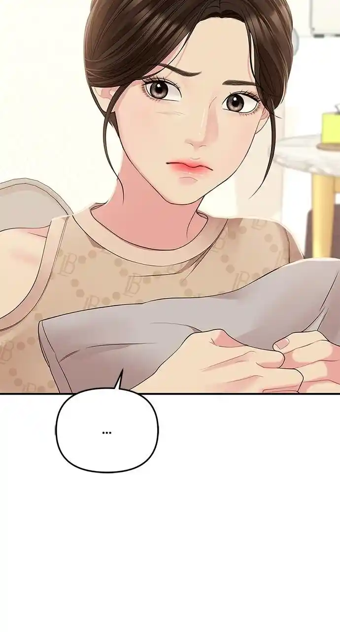 To You Who Swallowed a Star Ch.109