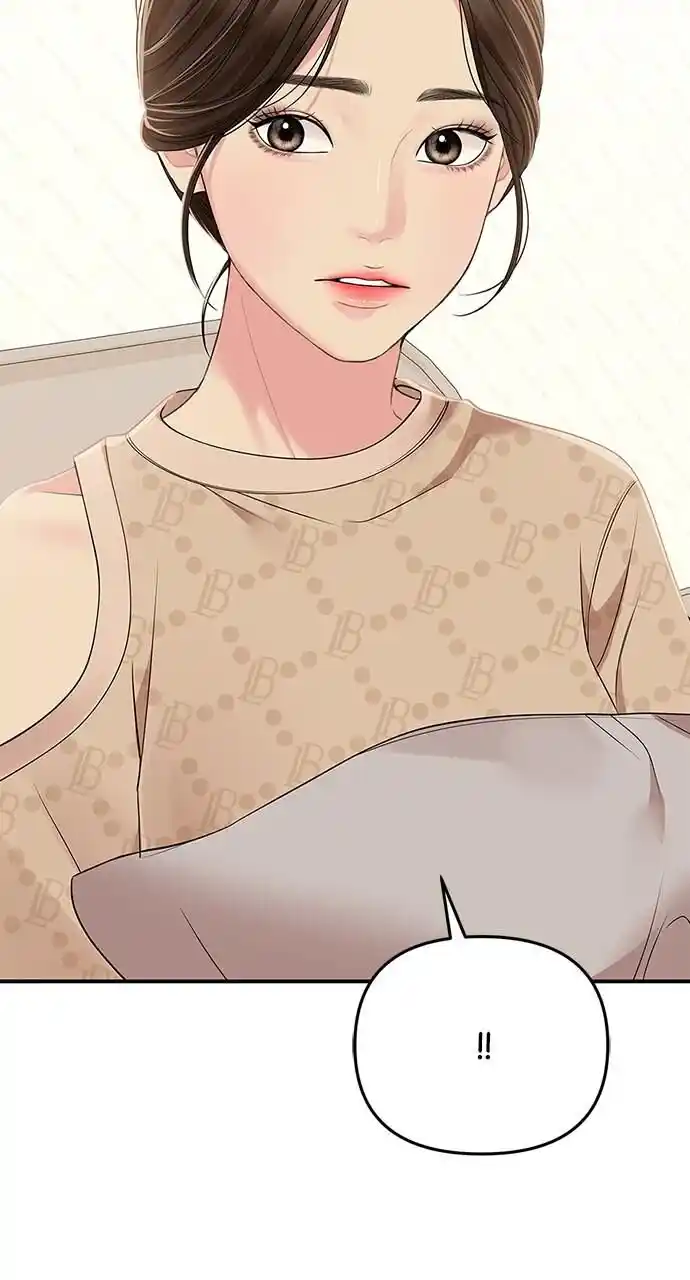 To You Who Swallowed a Star Ch.109