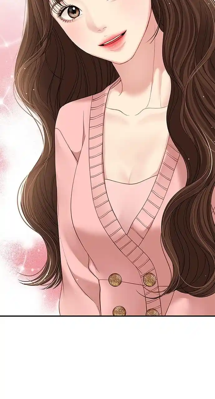 To You Who Swallowed a Star Ch.109