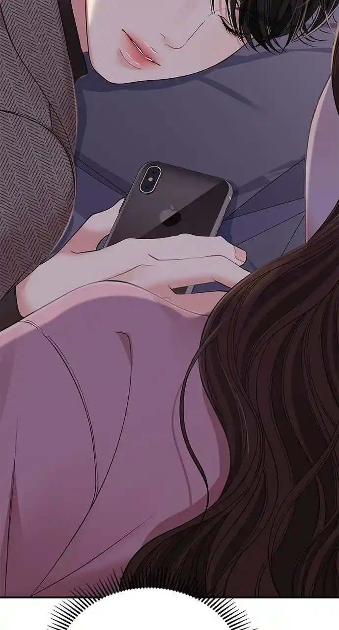 To You Who Swallowed a Star Ch.109