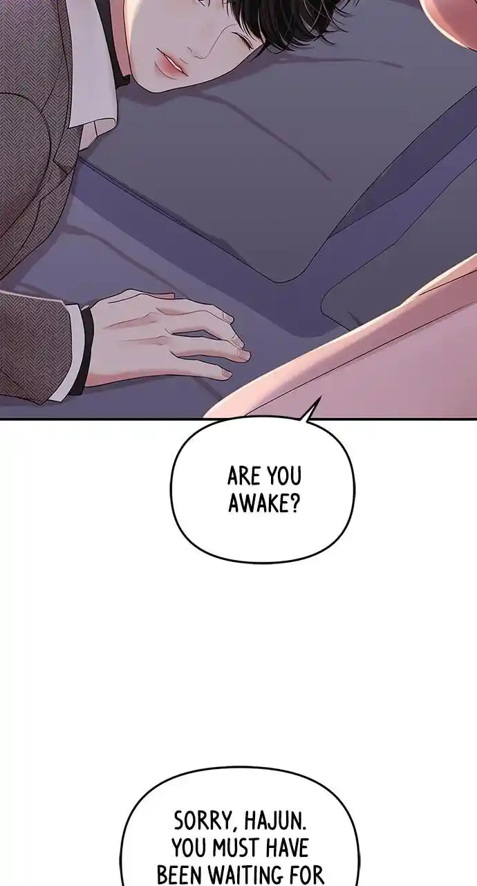 To You Who Swallowed a Star Ch.109