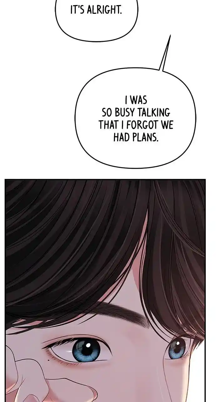 To You Who Swallowed a Star Ch.109