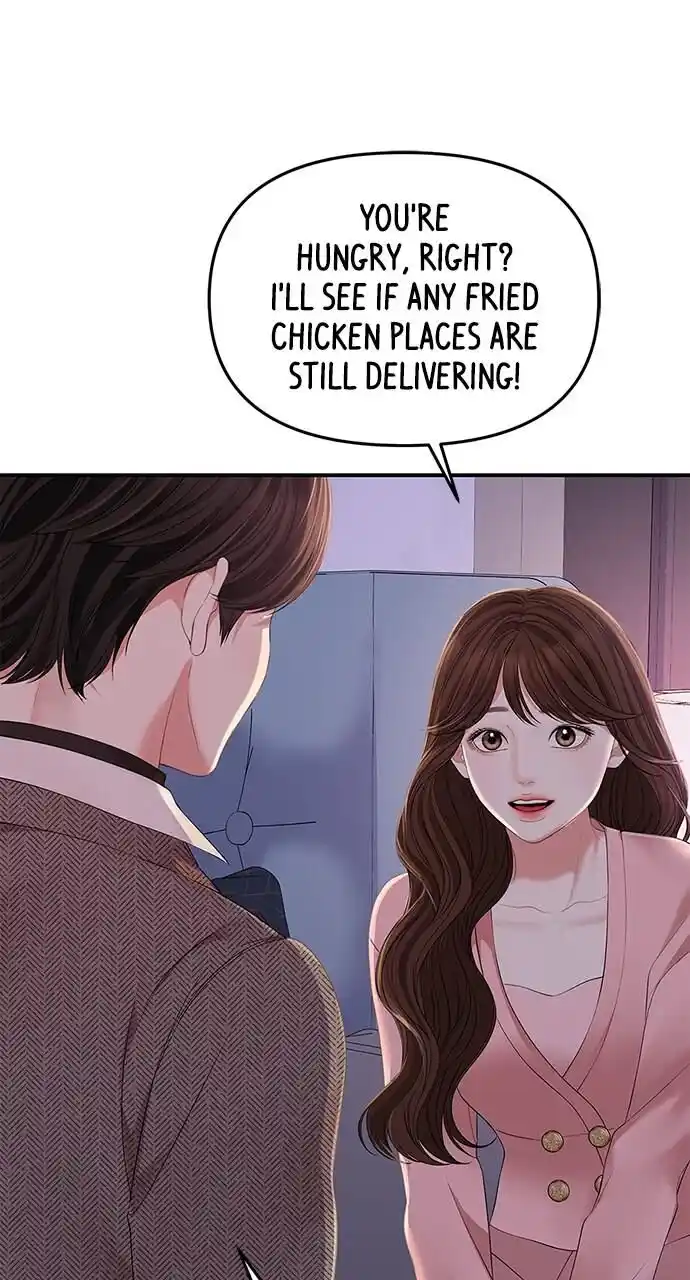 To You Who Swallowed a Star Ch.109