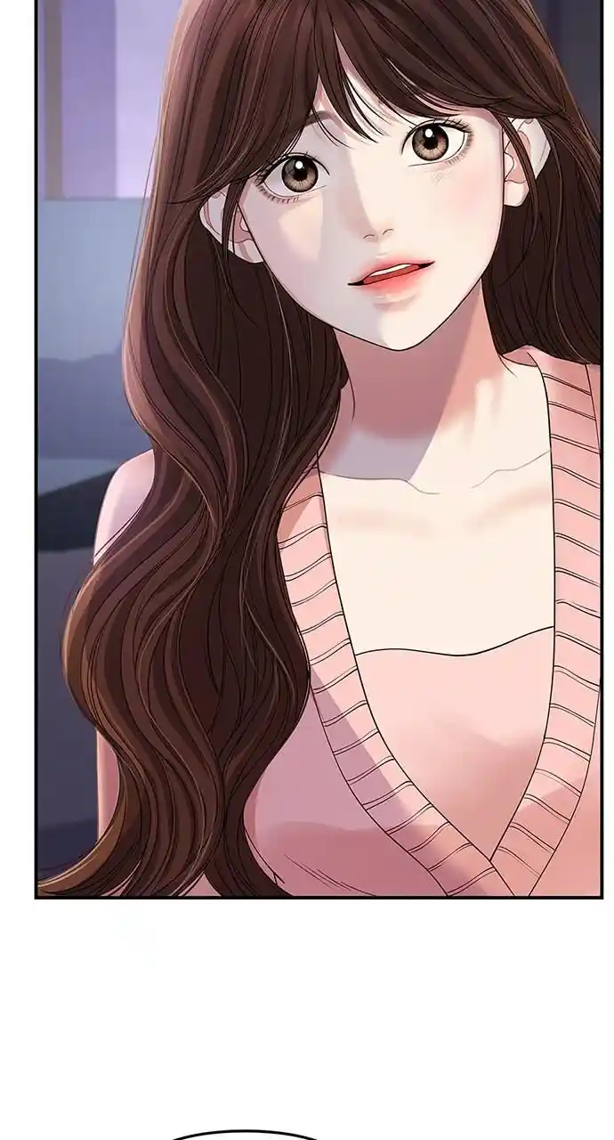 To You Who Swallowed a Star Ch.109