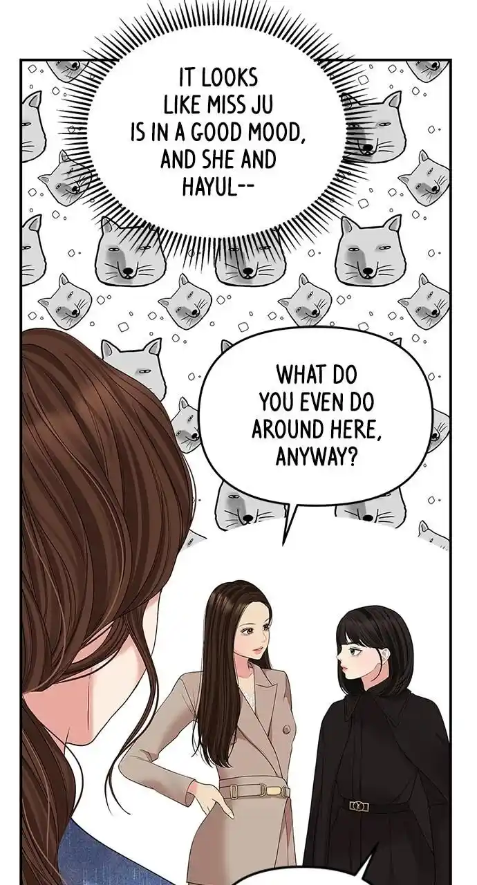 To You Who Swallowed a Star Ch.110