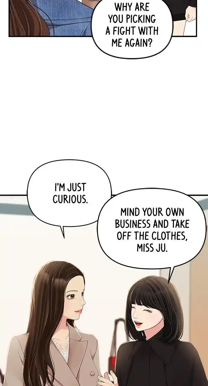 To You Who Swallowed a Star Ch.110