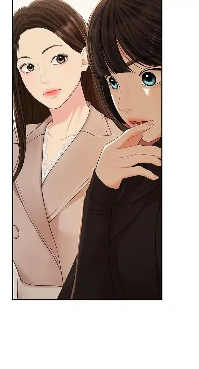 To You Who Swallowed a Star Ch.110