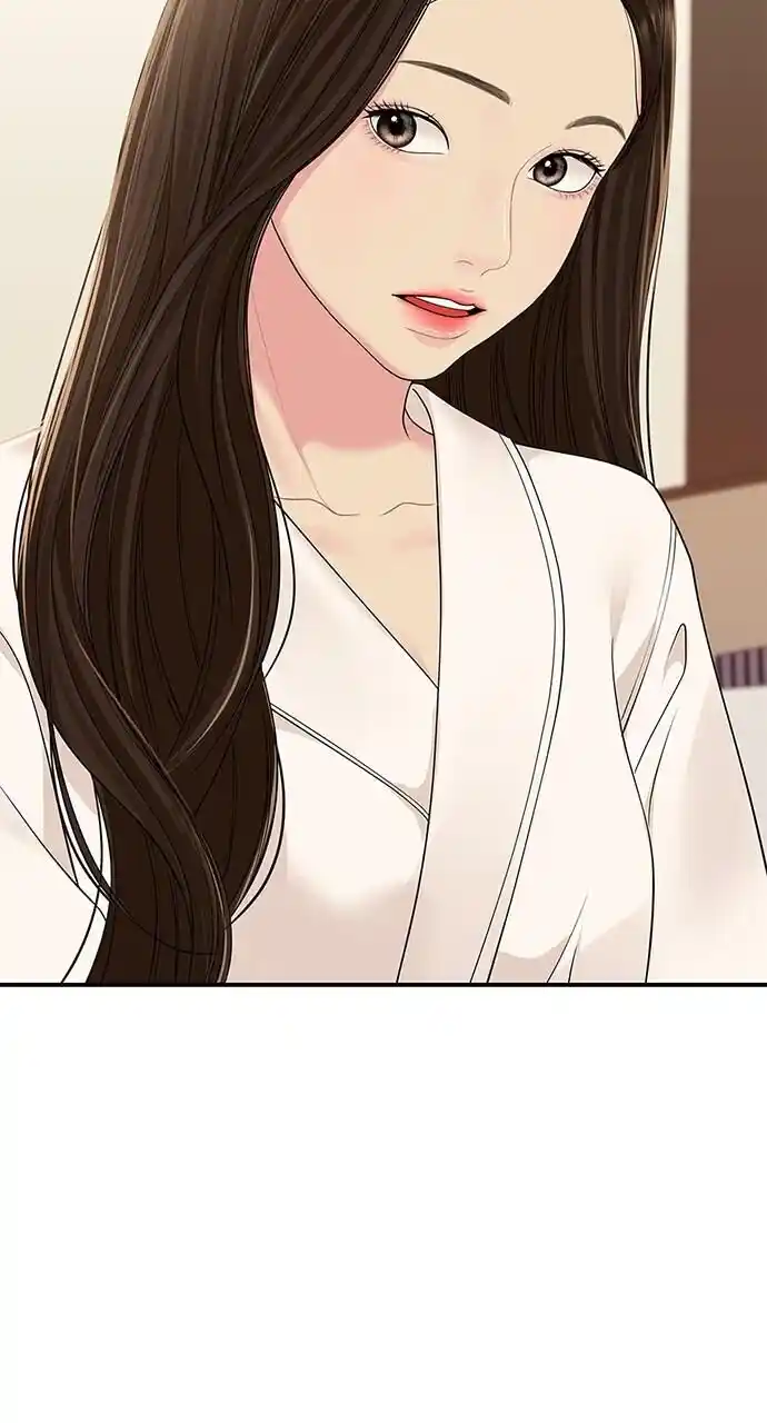 To You Who Swallowed a Star Ch.110