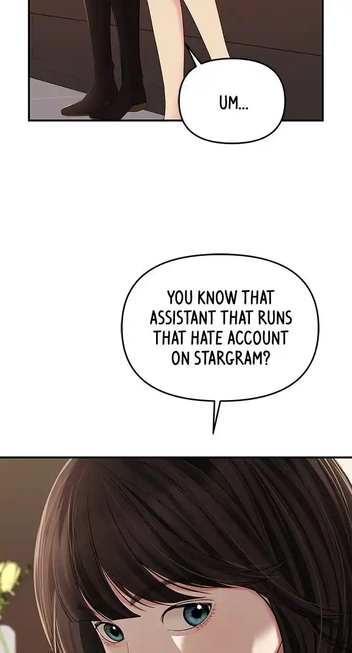 To You Who Swallowed a Star Ch.110