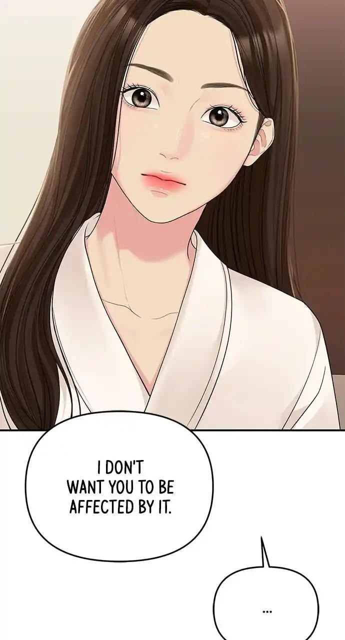 To You Who Swallowed a Star Ch.110