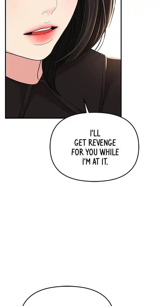 To You Who Swallowed a Star Ch.110