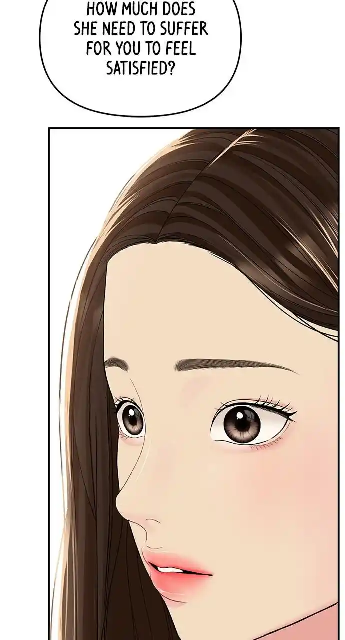 To You Who Swallowed a Star Ch.110