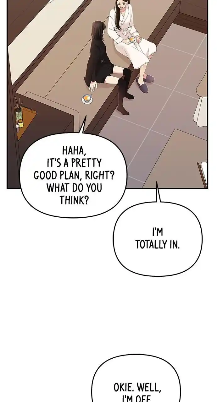 To You Who Swallowed a Star Ch.110