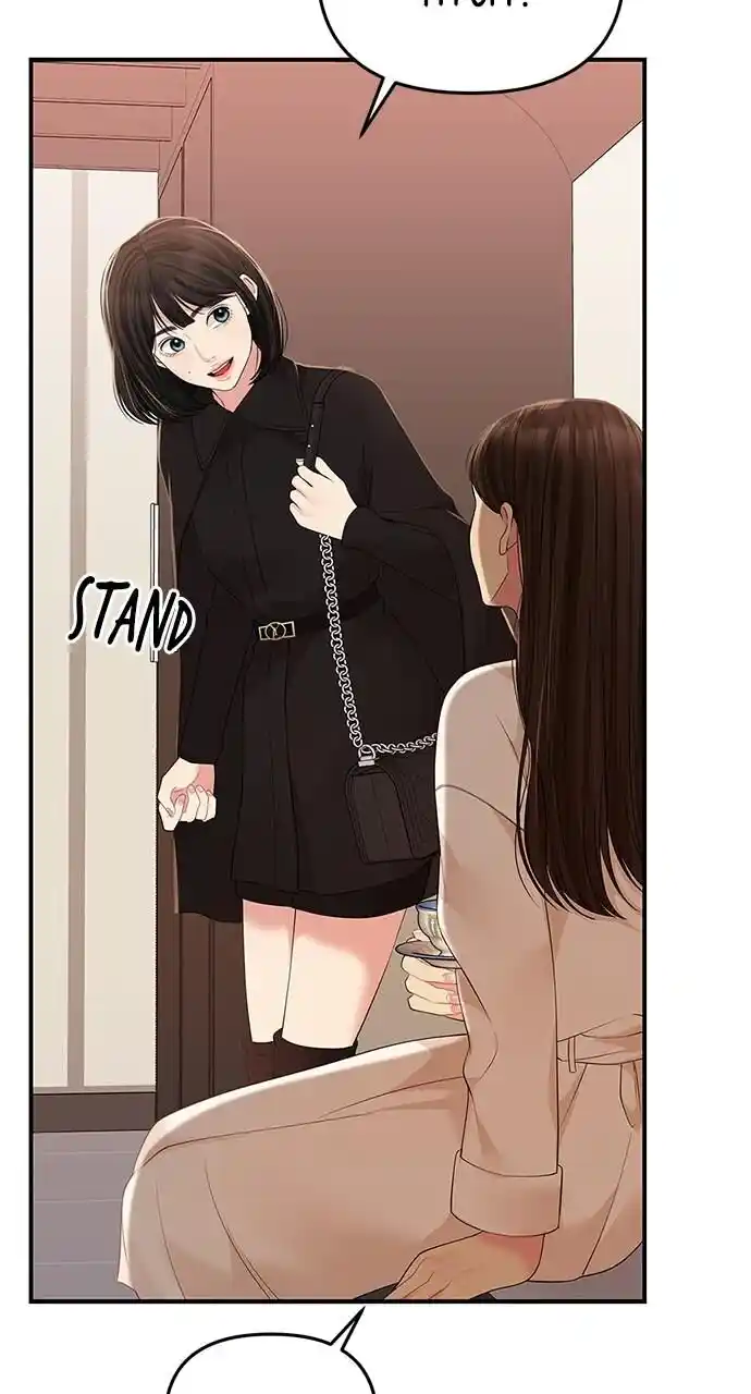 To You Who Swallowed a Star Ch.110