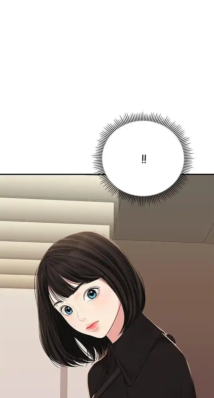 To You Who Swallowed a Star Ch.110