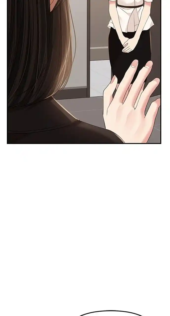 To You Who Swallowed a Star Ch.110