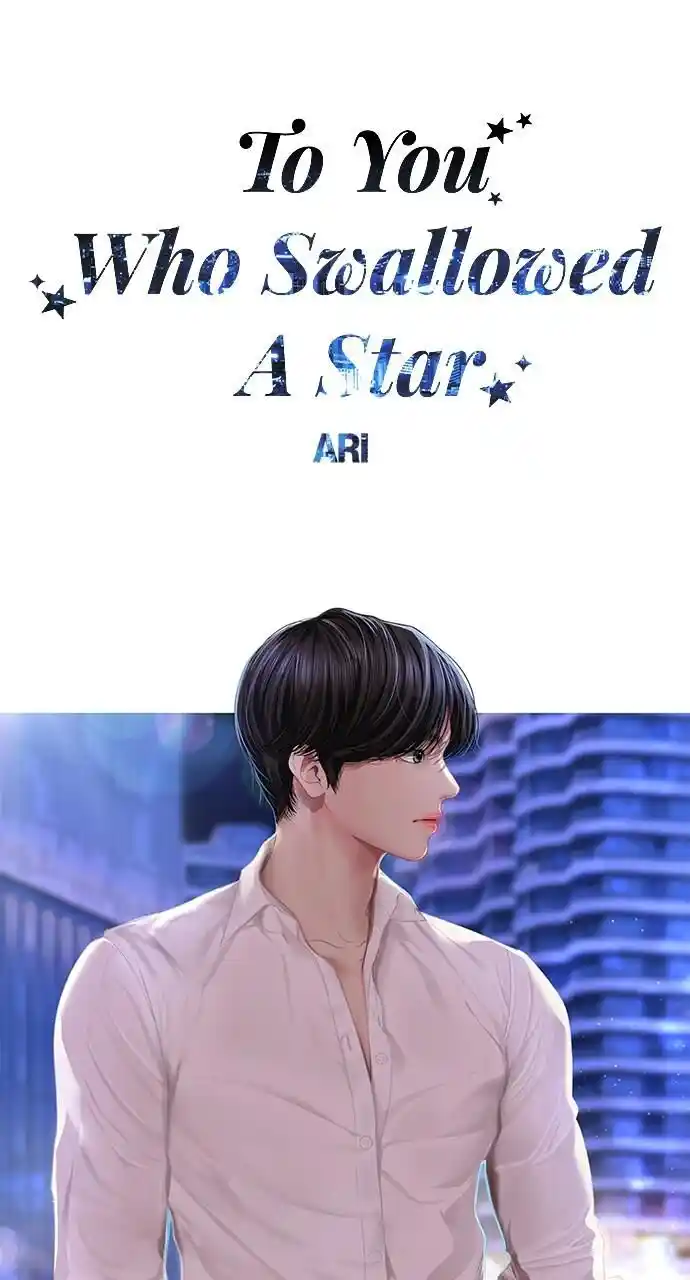 To You Who Swallowed a Star Ch.110