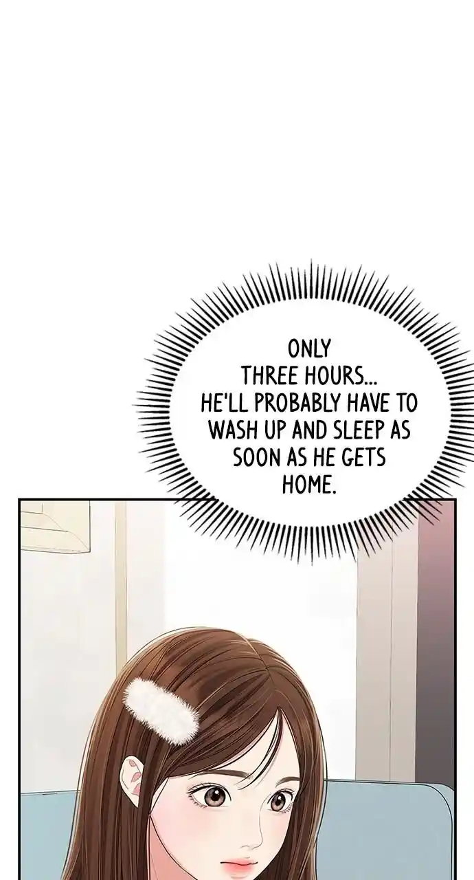 To You Who Swallowed a Star Ch.110