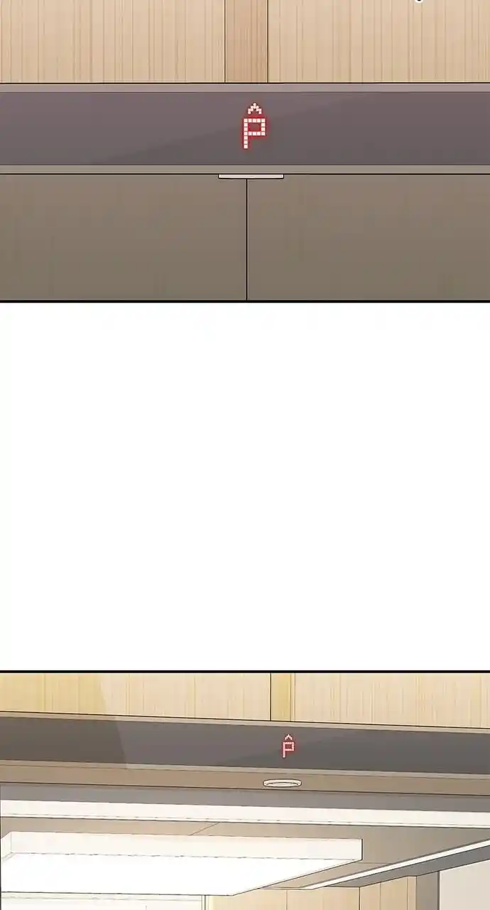 To You Who Swallowed a Star Ch.110