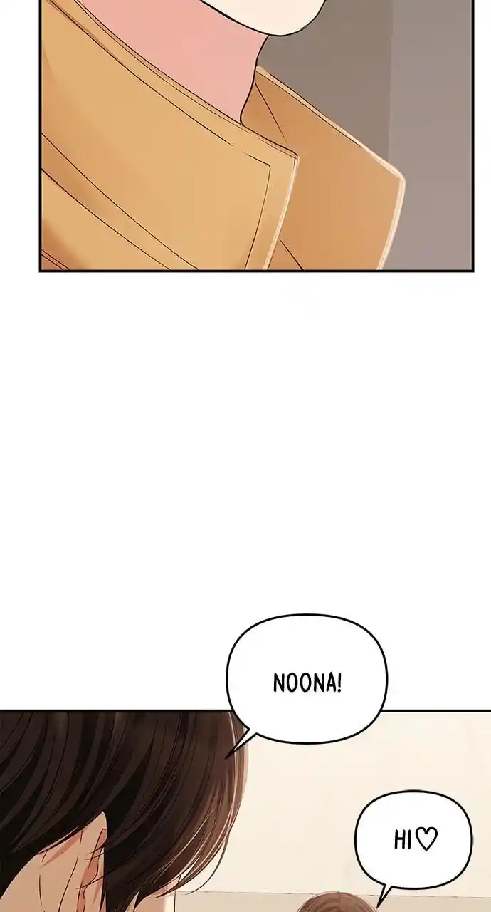 To You Who Swallowed a Star Ch.110