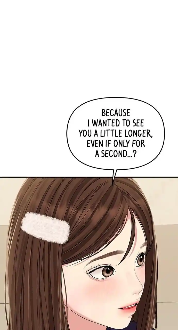 To You Who Swallowed a Star Ch.110