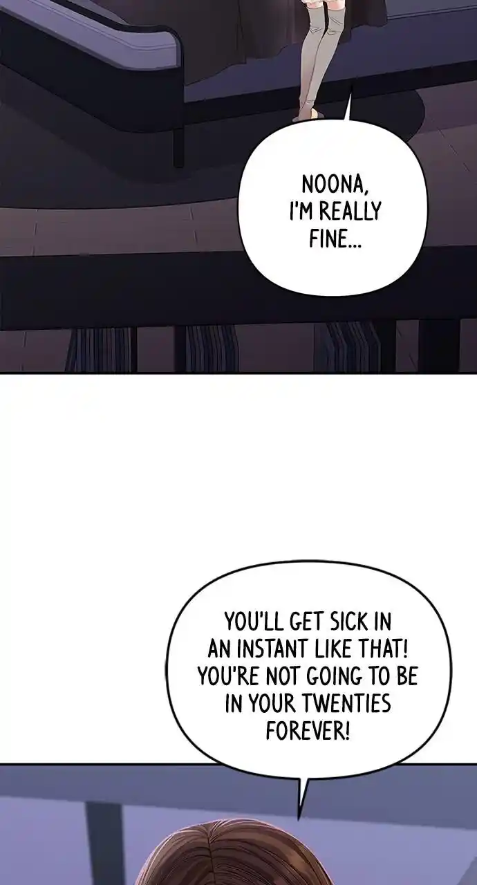 To You Who Swallowed a Star Ch.110