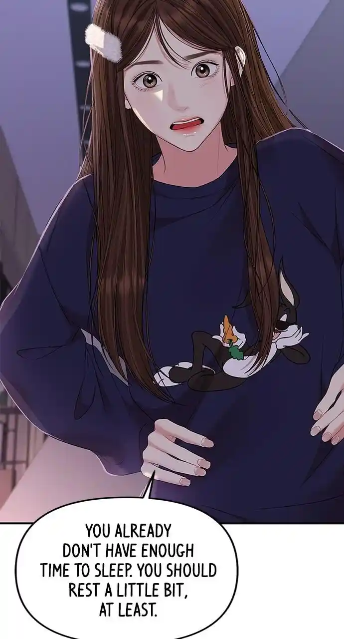 To You Who Swallowed a Star Ch.110