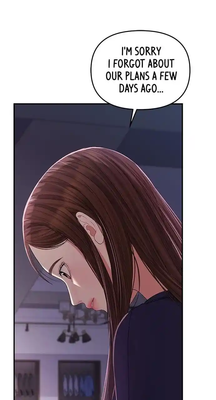 To You Who Swallowed a Star Ch.110