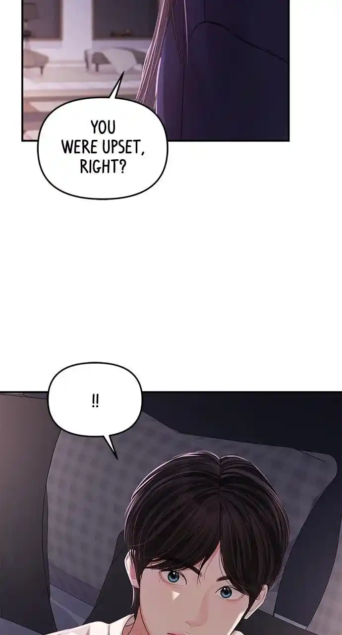 To You Who Swallowed a Star Ch.110