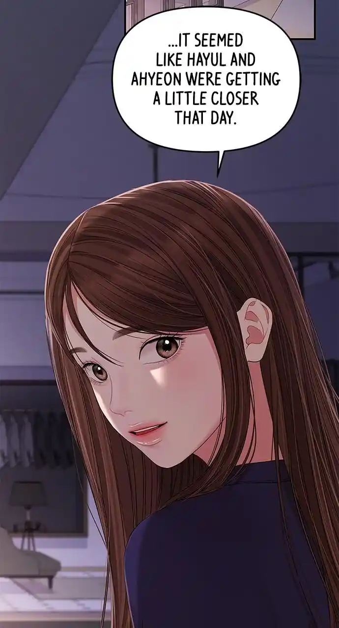 To You Who Swallowed a Star Ch.110