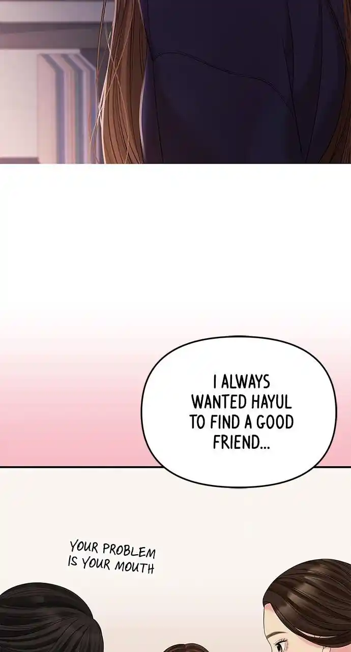 To You Who Swallowed a Star Ch.110