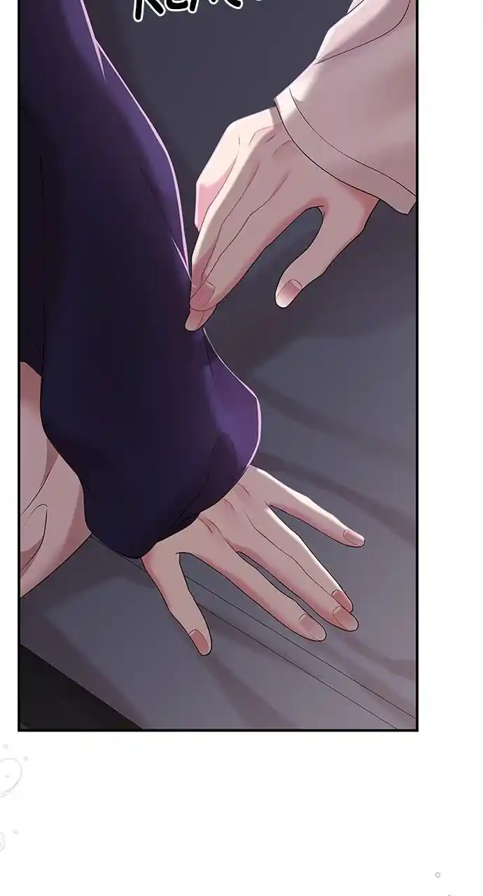 To You Who Swallowed a Star Ch.110