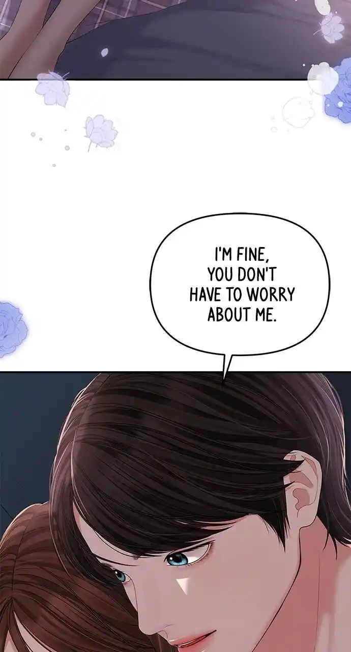 To You Who Swallowed a Star Ch.110