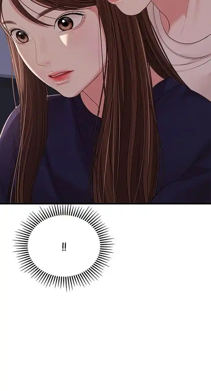 To You Who Swallowed a Star Ch.110