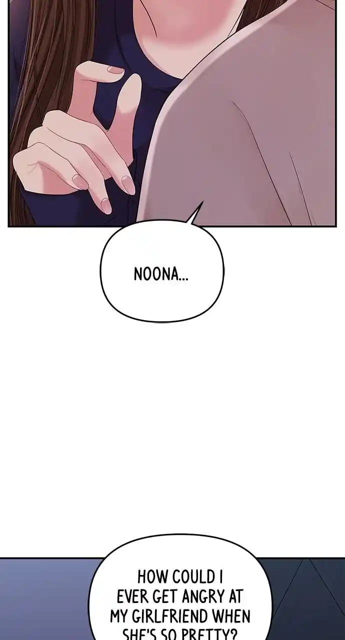 To You Who Swallowed a Star Ch.110