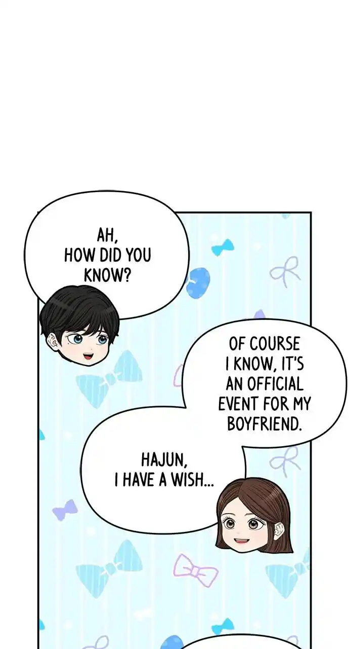 To You Who Swallowed a Star Ch.110