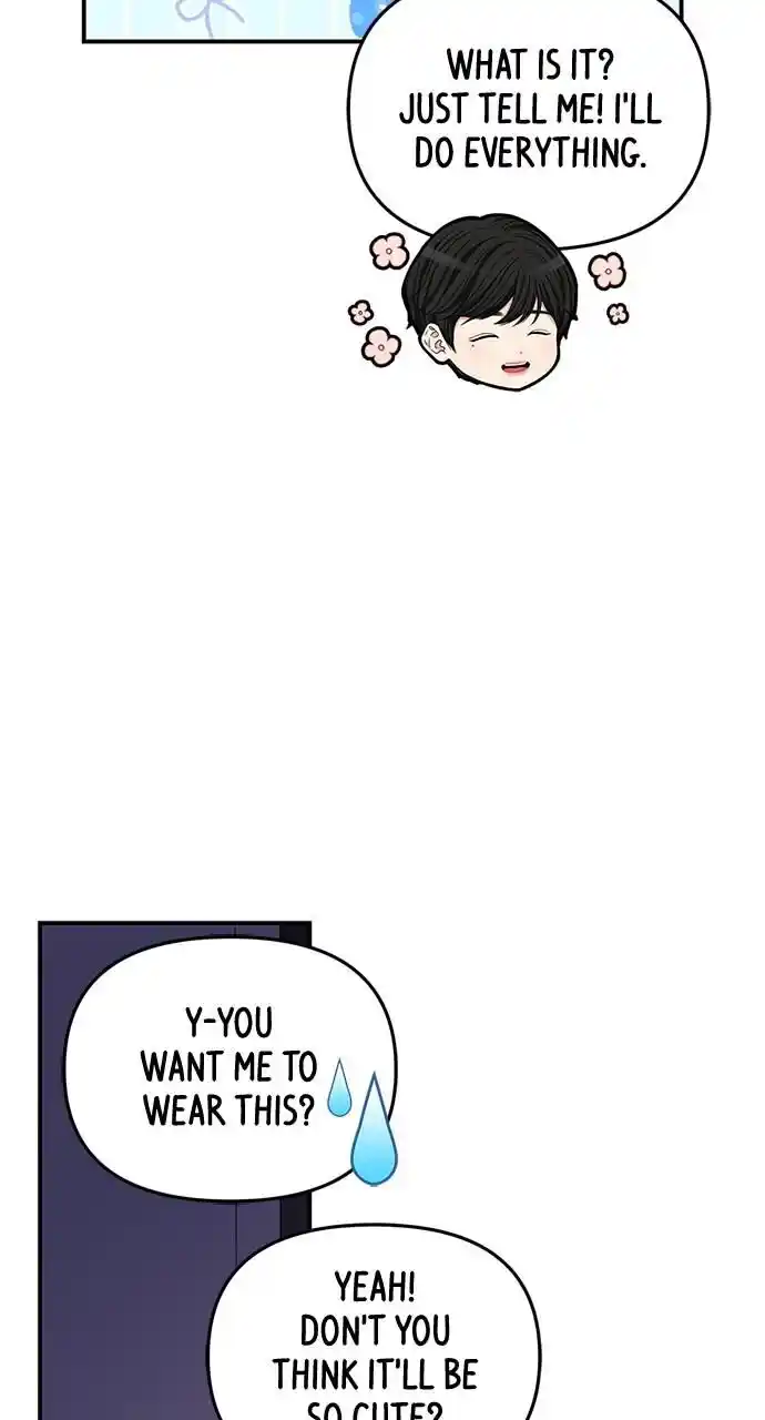 To You Who Swallowed a Star Ch.110