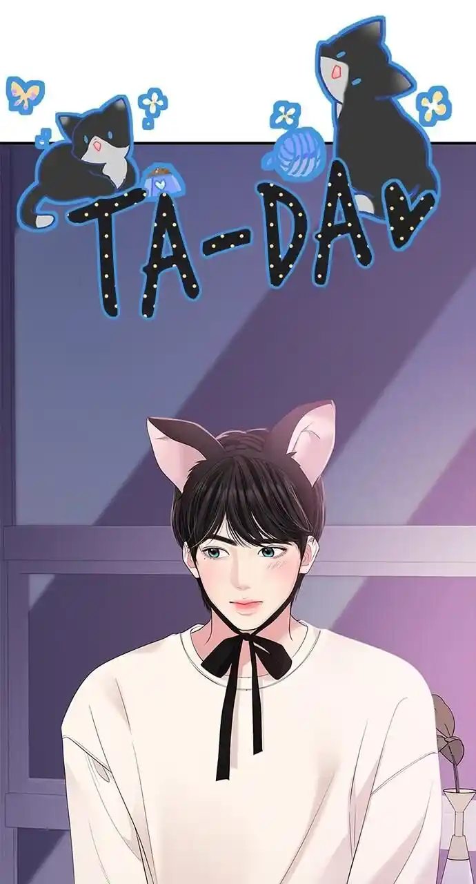 To You Who Swallowed a Star Ch.110