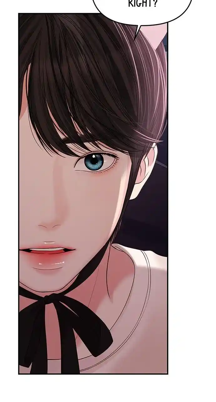 To You Who Swallowed a Star Ch.110