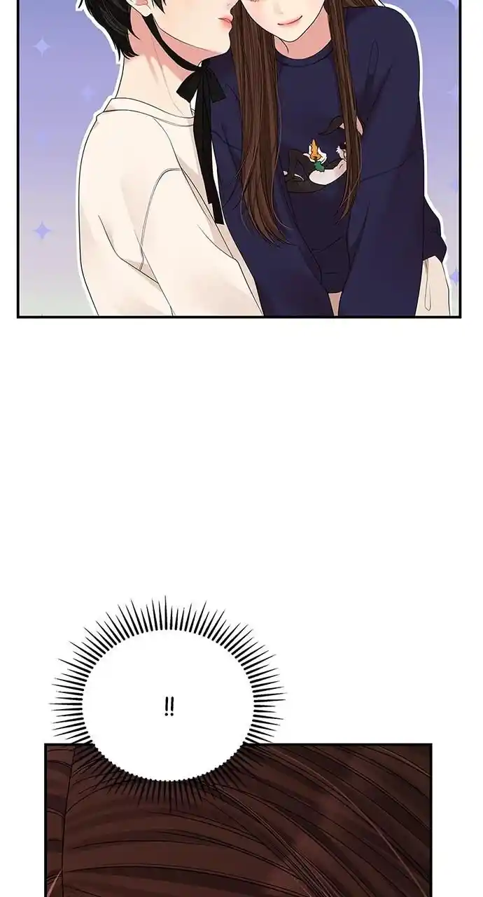 To You Who Swallowed a Star Ch.110