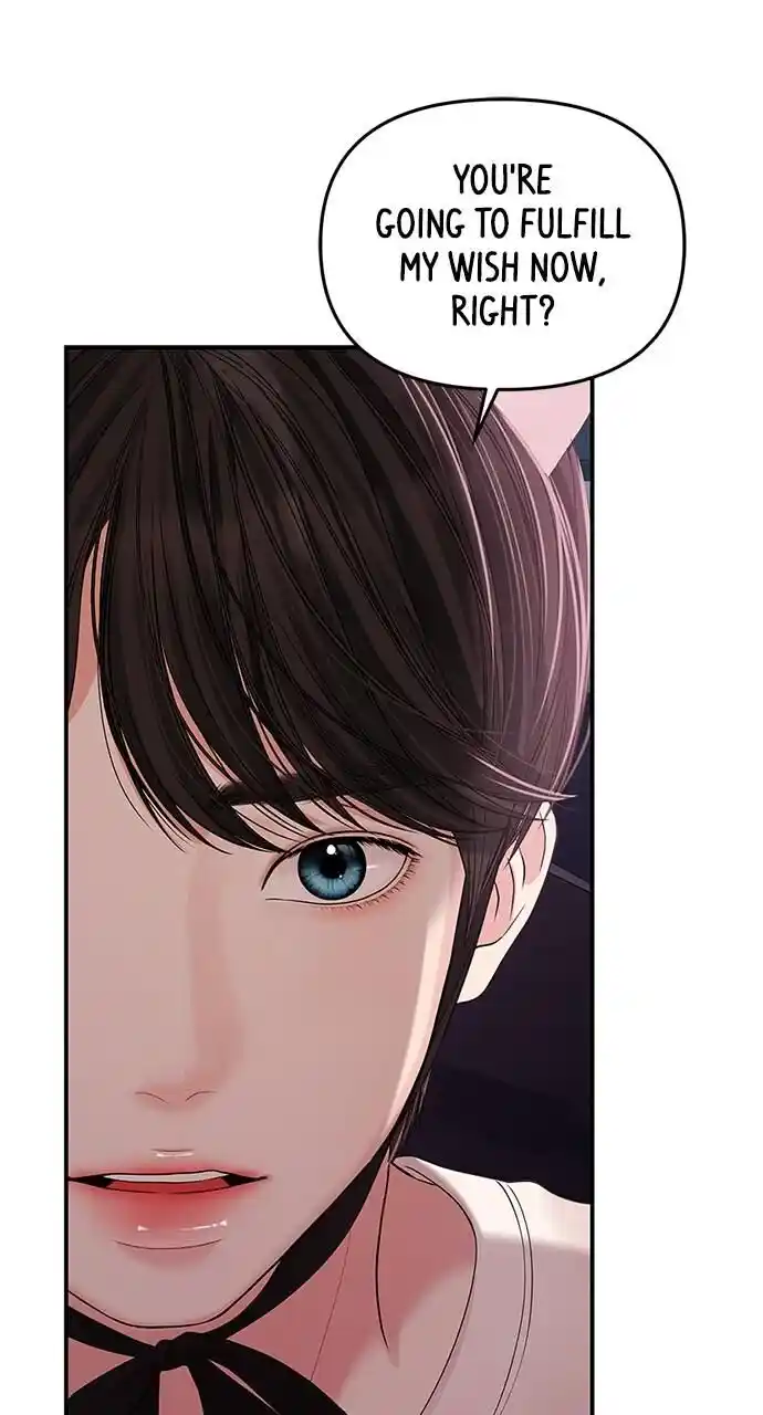 To You Who Swallowed a Star Ch.111