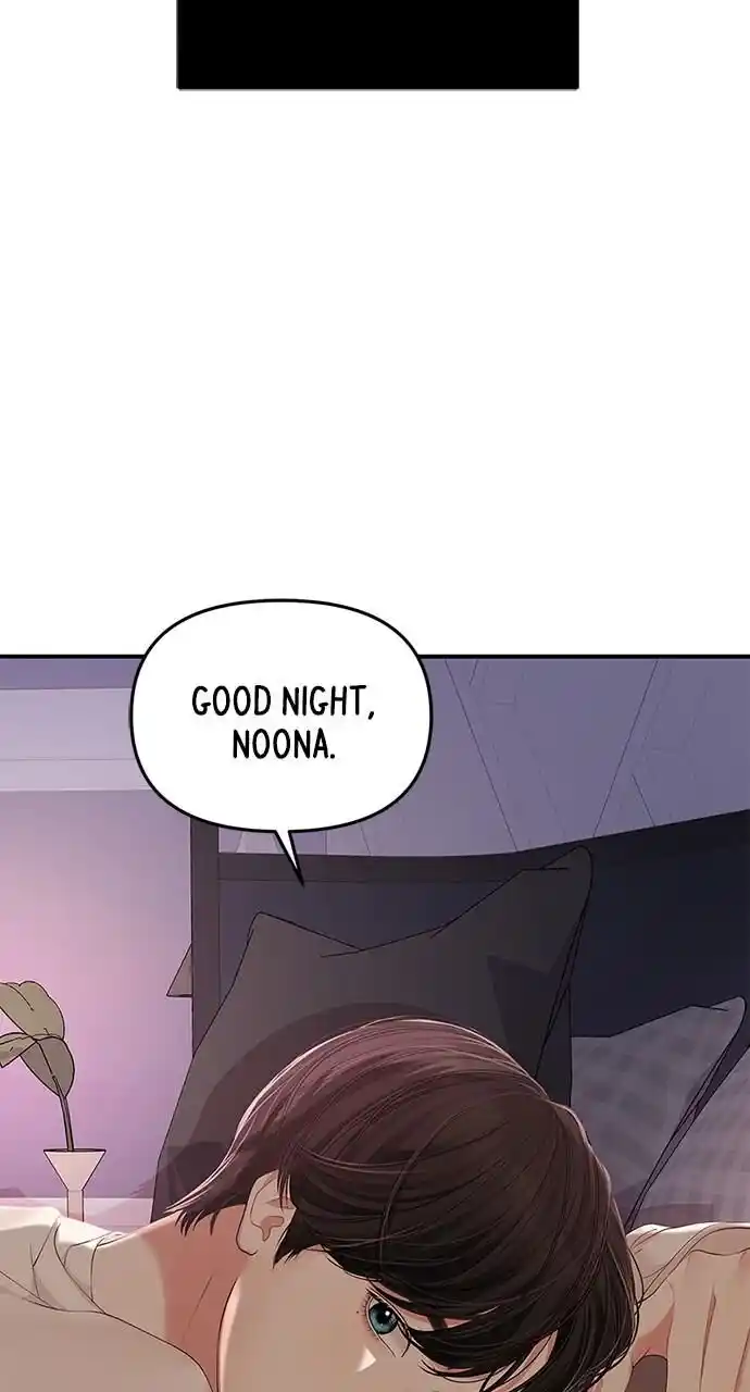 To You Who Swallowed a Star Ch.111