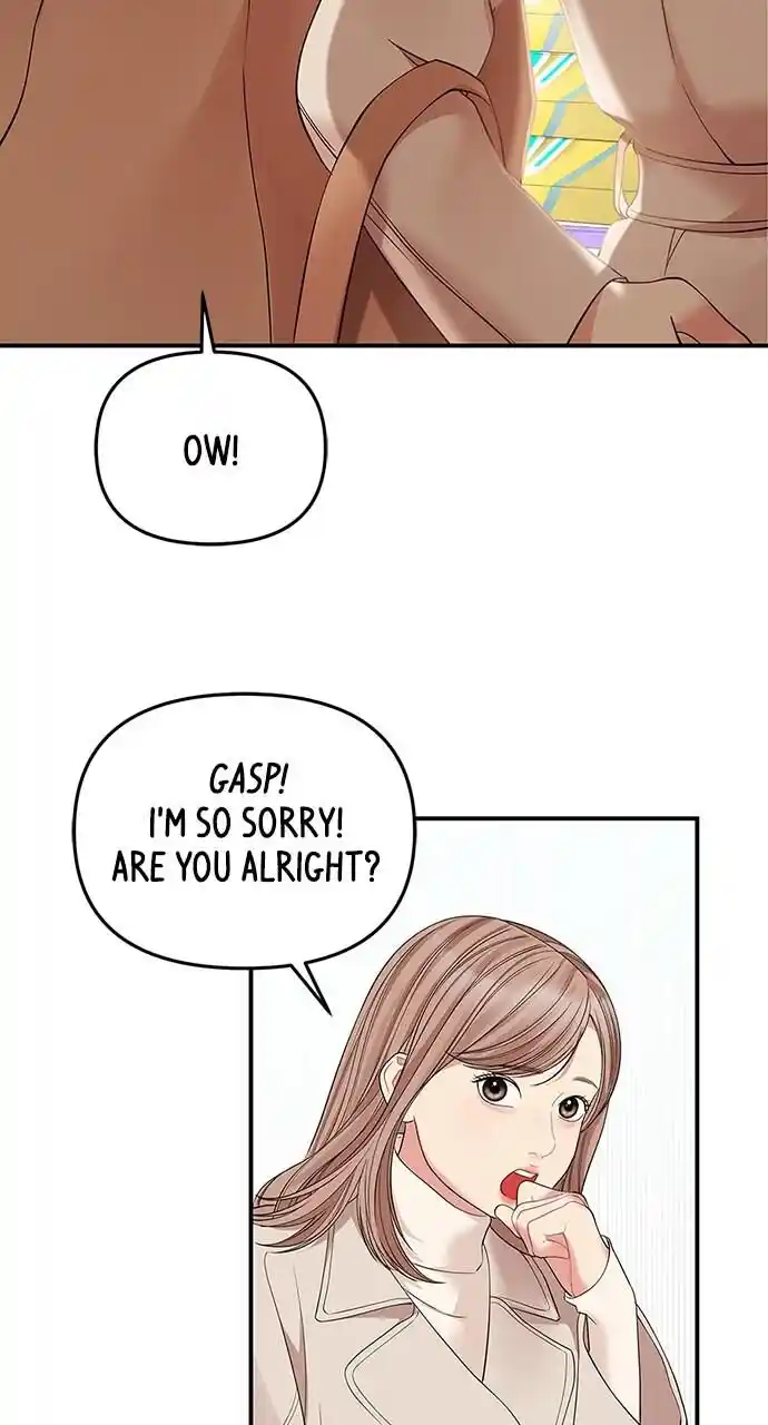 To You Who Swallowed a Star Ch.111