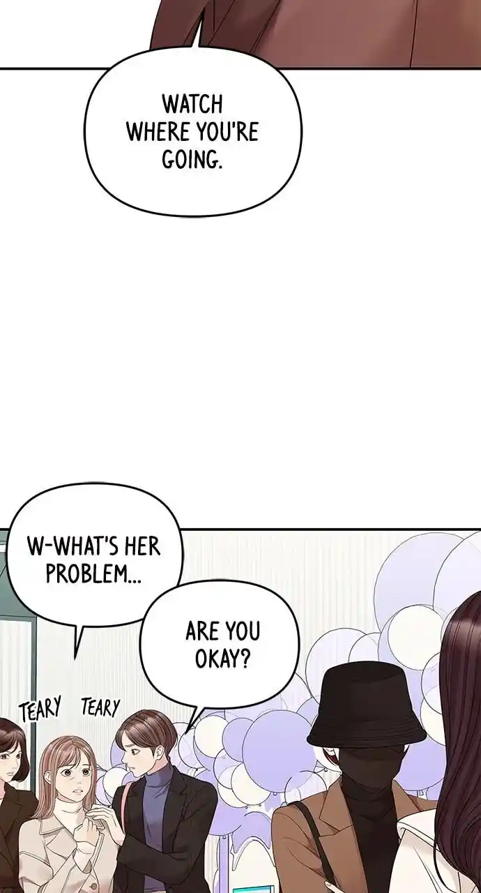 To You Who Swallowed a Star Ch.111