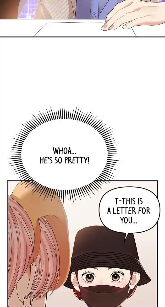 To You Who Swallowed a Star Ch.111