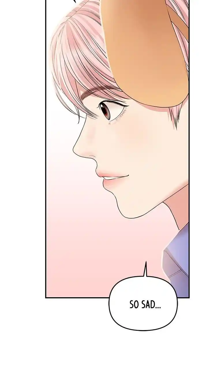 To You Who Swallowed a Star Ch.111