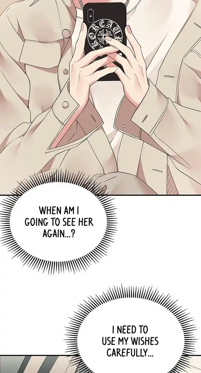 To You Who Swallowed a Star Ch.111