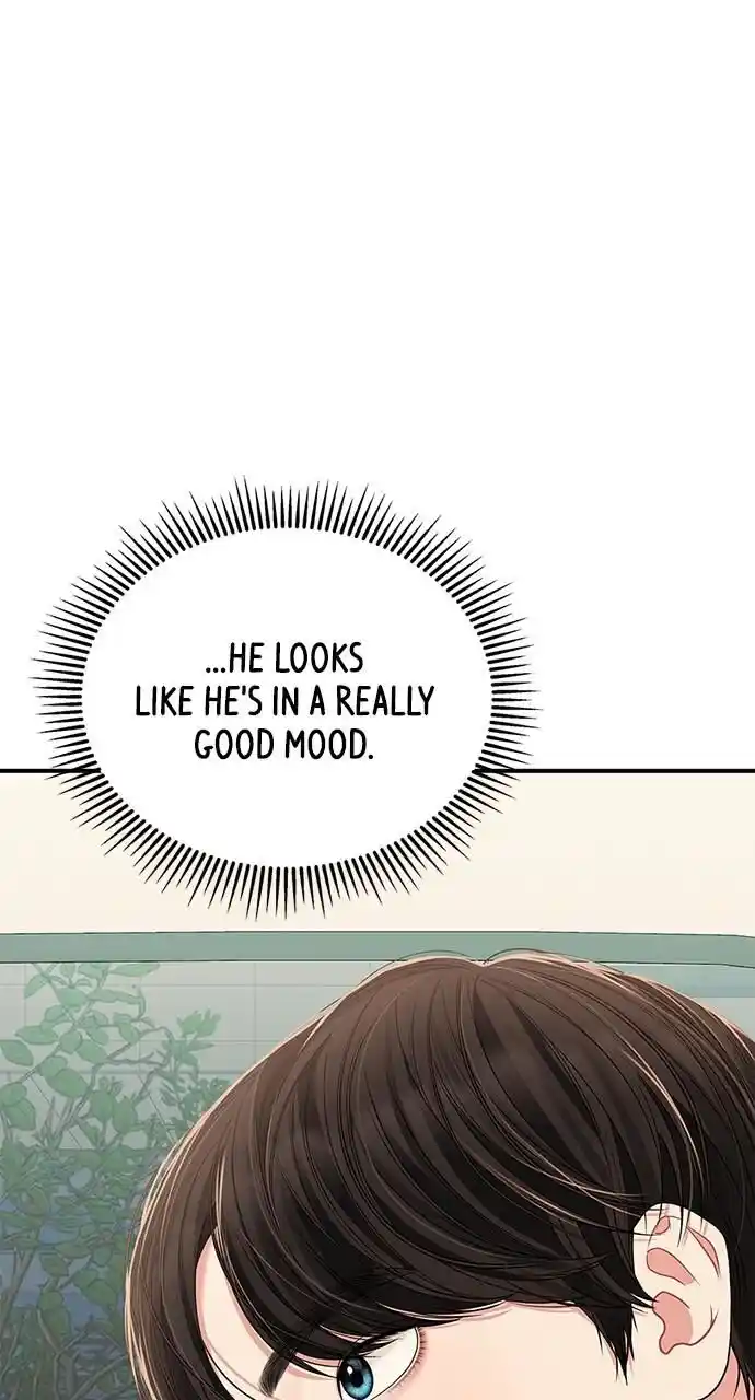 To You Who Swallowed a Star Ch.111